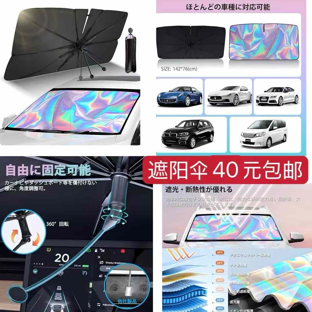 图片[5]-雨伞一个起-日本亚马逊论坛-海外推广-同舟