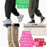 耳机花洒海外仓发货-同舟