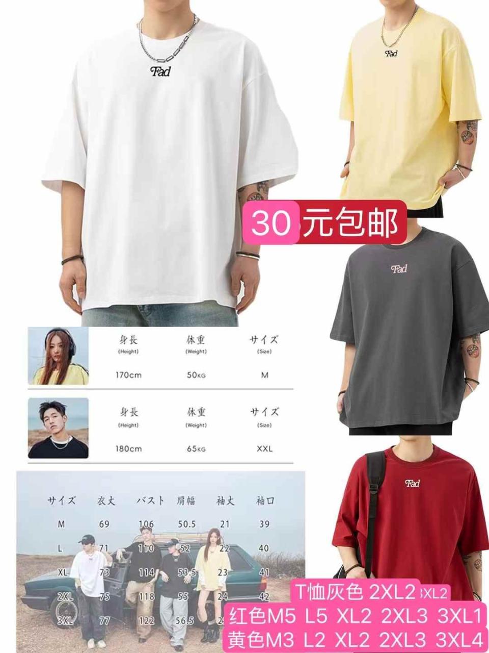 图片[5]-耳机花洒海外仓发货-日本亚马逊论坛-海外推广-同舟