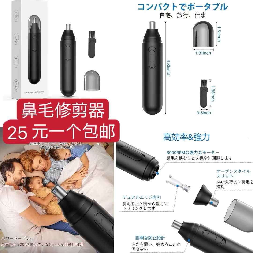 图片[8]-儿童防晒衣可做水着一件起-日本亚马逊论坛-海外推广-同舟