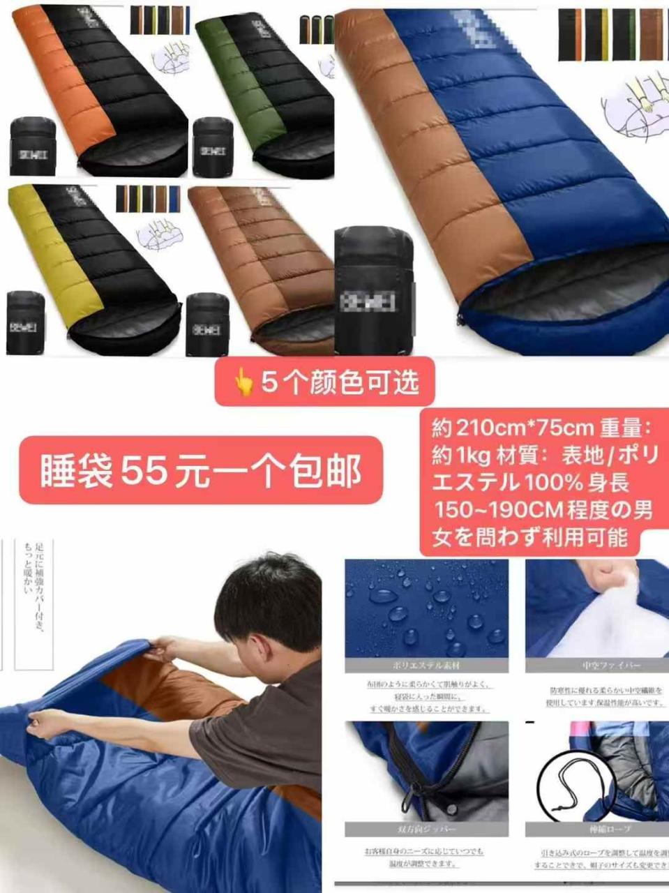 图片[4]-充电宝一个包邮-日本亚马逊论坛-海外推广-同舟