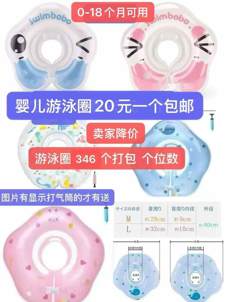 充电宝一个包邮-日本亚马逊论坛-海外推广-同舟