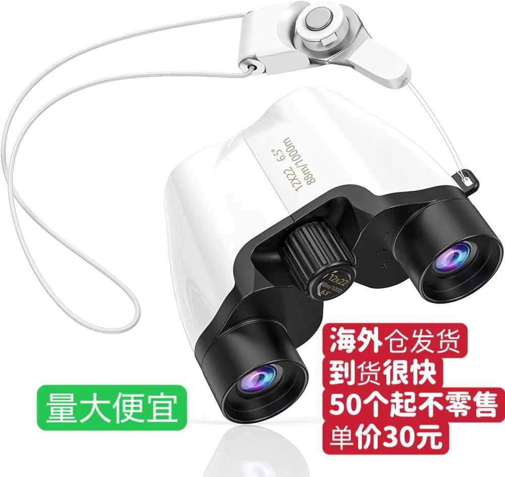 图片[1]-海外仓发货到货快
质量不错哦-日本亚马逊论坛-海外推广-同舟