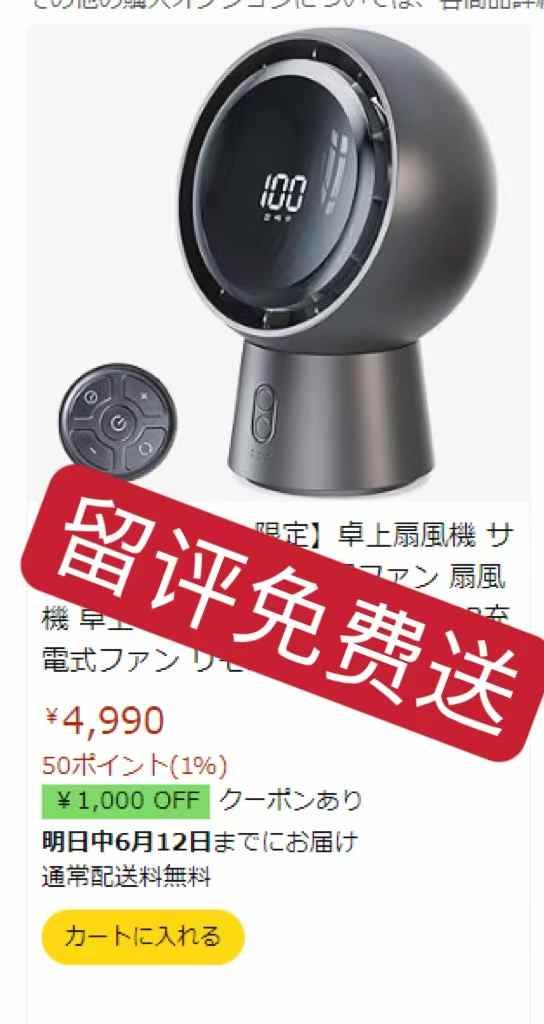 图片[1]-测评-日本亚马逊论坛-海外推广-同舟