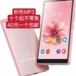 mp3到货有回购最后一百多个
充电宝一个起[爱心]-同舟