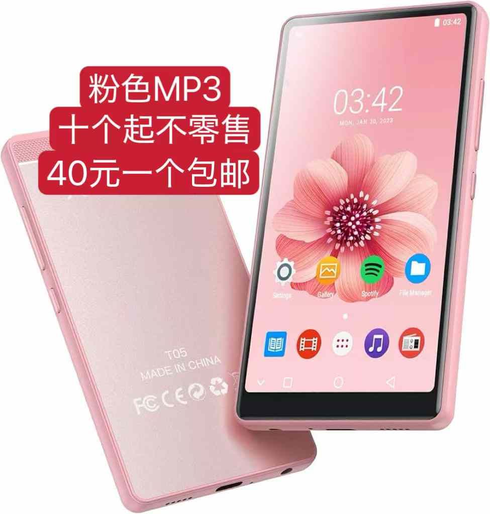 图片[2]-mp3到货有回购最后一百多个
充电宝一个起[爱心]-日本亚马逊论坛-海外推广-同舟