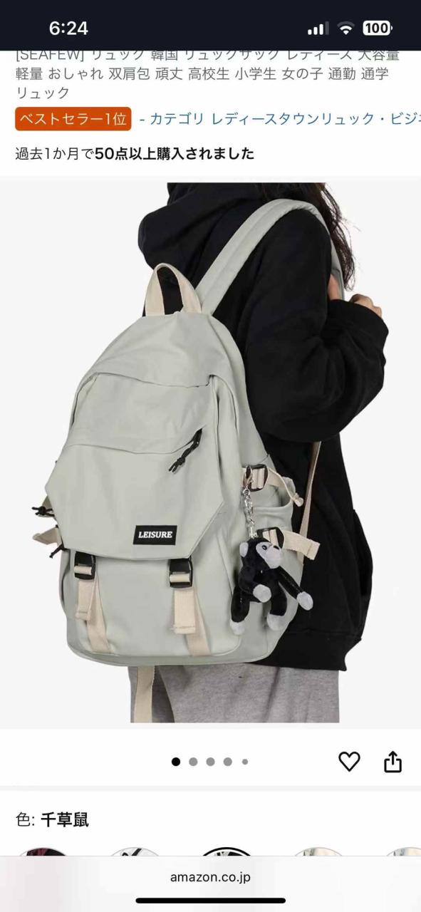 40元一个包邮-日本亚马逊论坛-海外推广-同舟