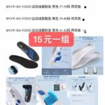 mp3到货有回购最后一百多个
充电宝一个起[爱心]-同舟