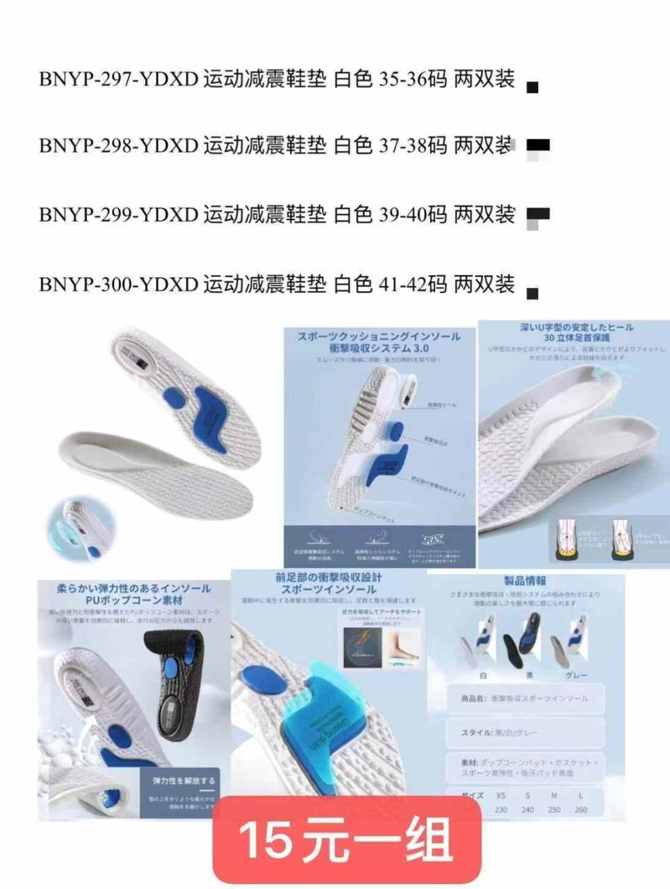 图片[5]-mp3到货有回购最后一百多个
充电宝一个起[爱心]-日本亚马逊论坛-海外推广-同舟