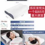 清仓[爱心]-同舟