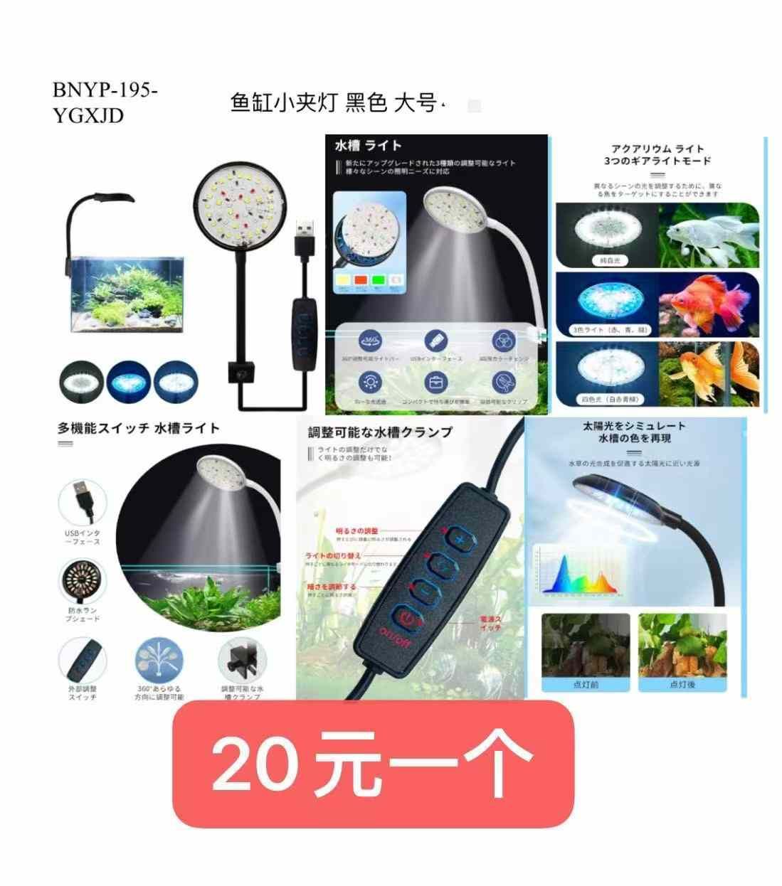 图片[6]-mp3到货有回购最后一百多个
充电宝一个起[爱心]-日本亚马逊论坛-海外推广-同舟