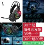 图一图二海外仓发货到货快[爱心]-同舟