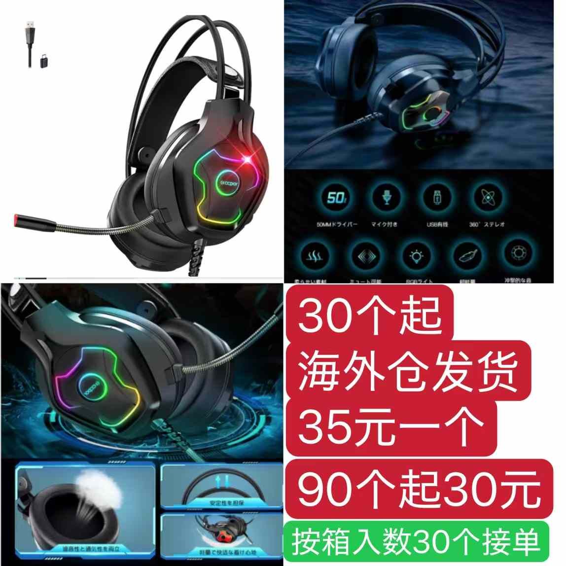 图片[1]-图一图二海外仓发货到货快[爱心]-日本亚马逊论坛-海外推广-同舟