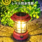 45元一个起批
五个起40元-同舟