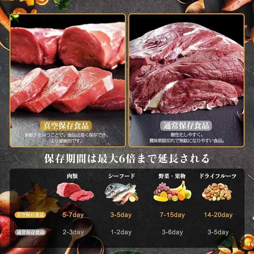 图片[2]-真空包装机，56个打包-日本亚马逊论坛-海外推广-同舟