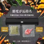 真空包装机，56个打包-同舟