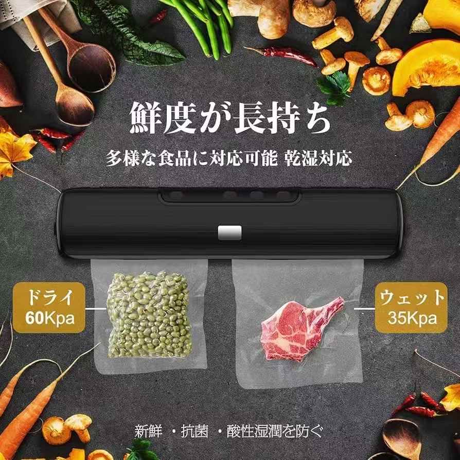 图片[3]-真空包装机，56个打包-日本亚马逊论坛-海外推广-同舟