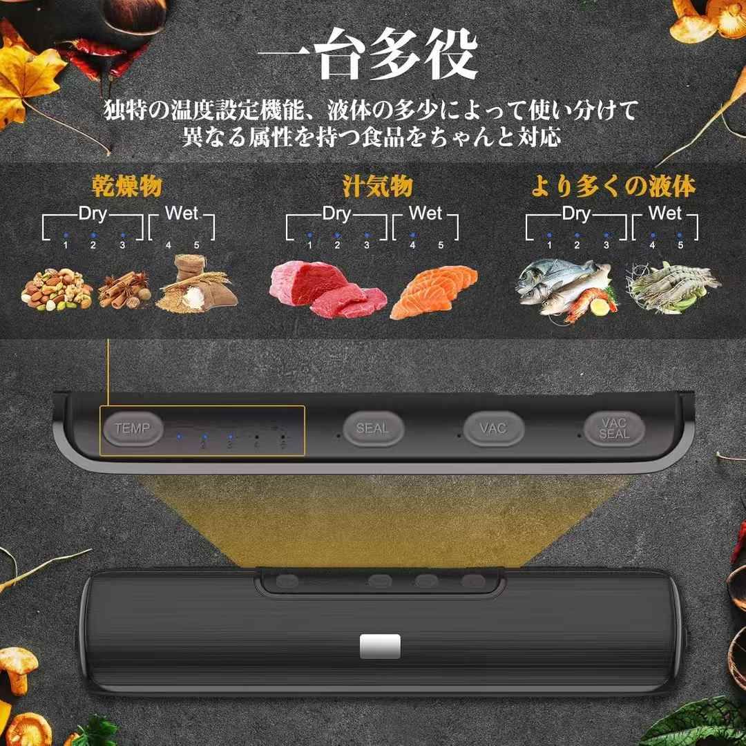 图片[4]-真空包装机，56个打包-日本亚马逊论坛-海外推广-同舟