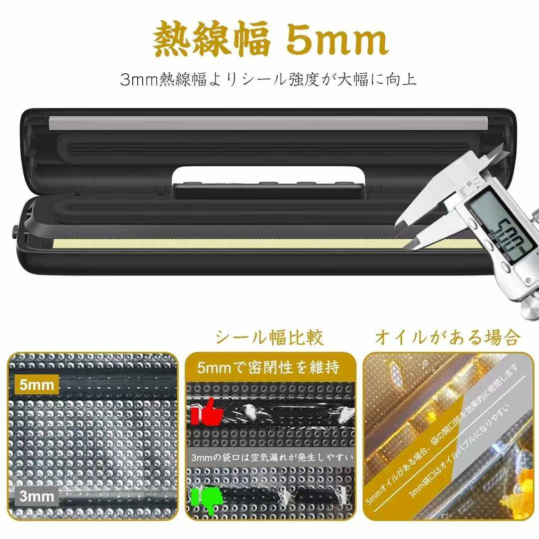 图片[5]-真空包装机，56个打包-日本亚马逊论坛-海外推广-同舟