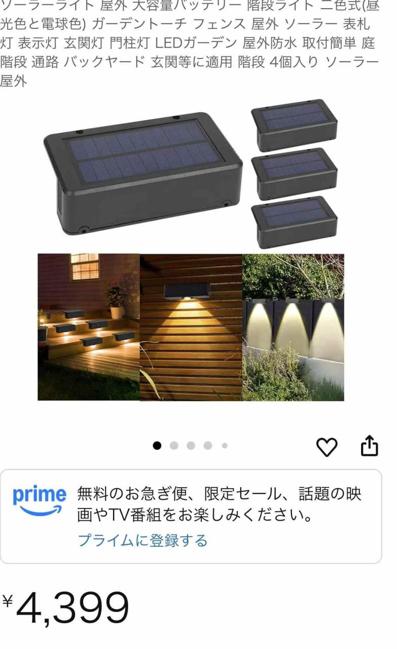 一套四个装
50套起批，价格便宜-日本亚马逊论坛-海外推广-同舟