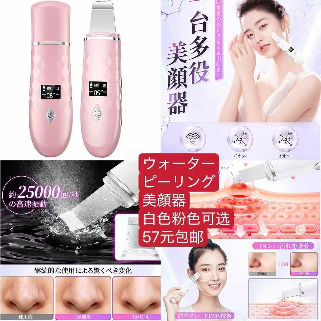 图片[6]-包包最后几个-日本亚马逊论坛-海外推广-同舟