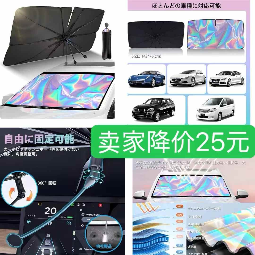 图片[7]-充电宝耳机一个起
儿童泳衣二百年打包便宜-日本亚马逊论坛-海外推广-同舟