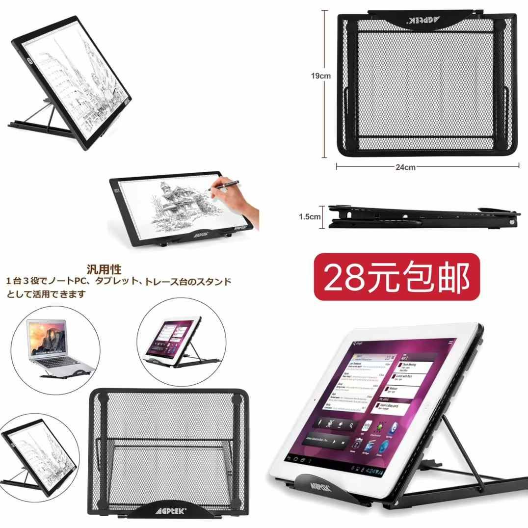 包包最后几个-日本亚马逊论坛-海外推广-同舟