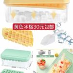 整理一波儿新品-同舟