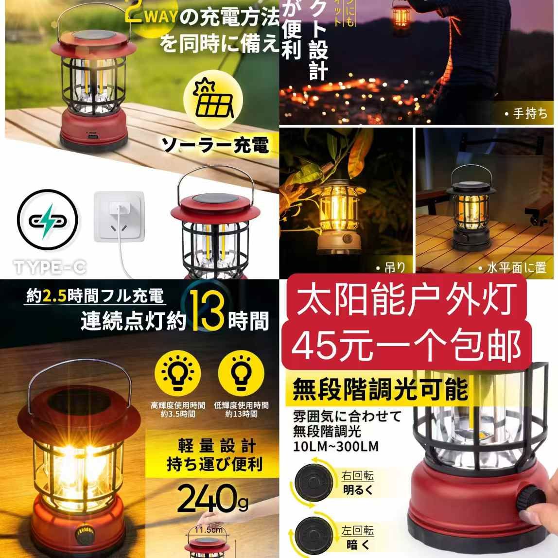 图片[5]-整理一波儿新品-日本亚马逊论坛-海外推广-同舟