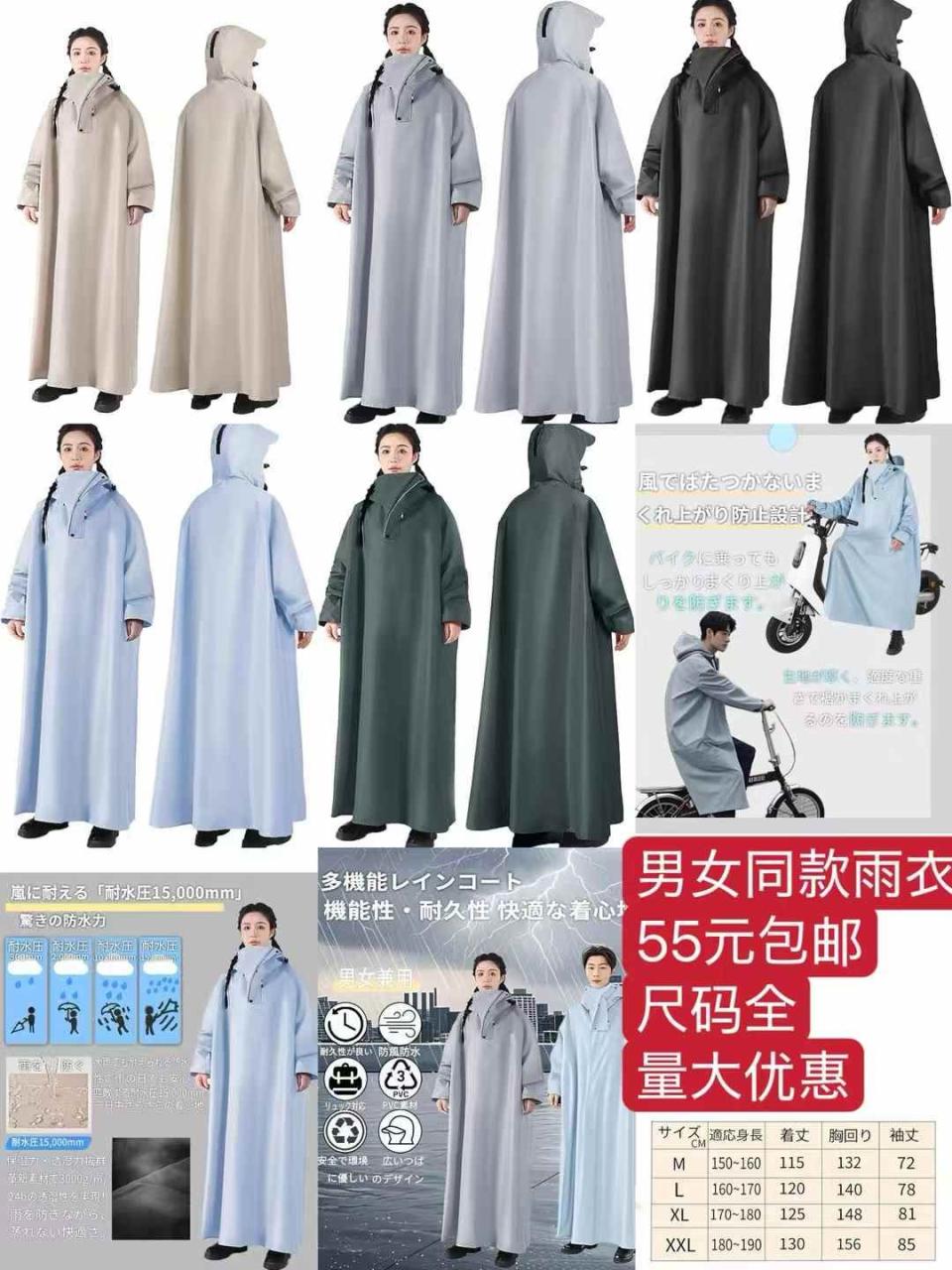 图片[6]-整理一波儿新品-日本亚马逊论坛-海外推广-同舟