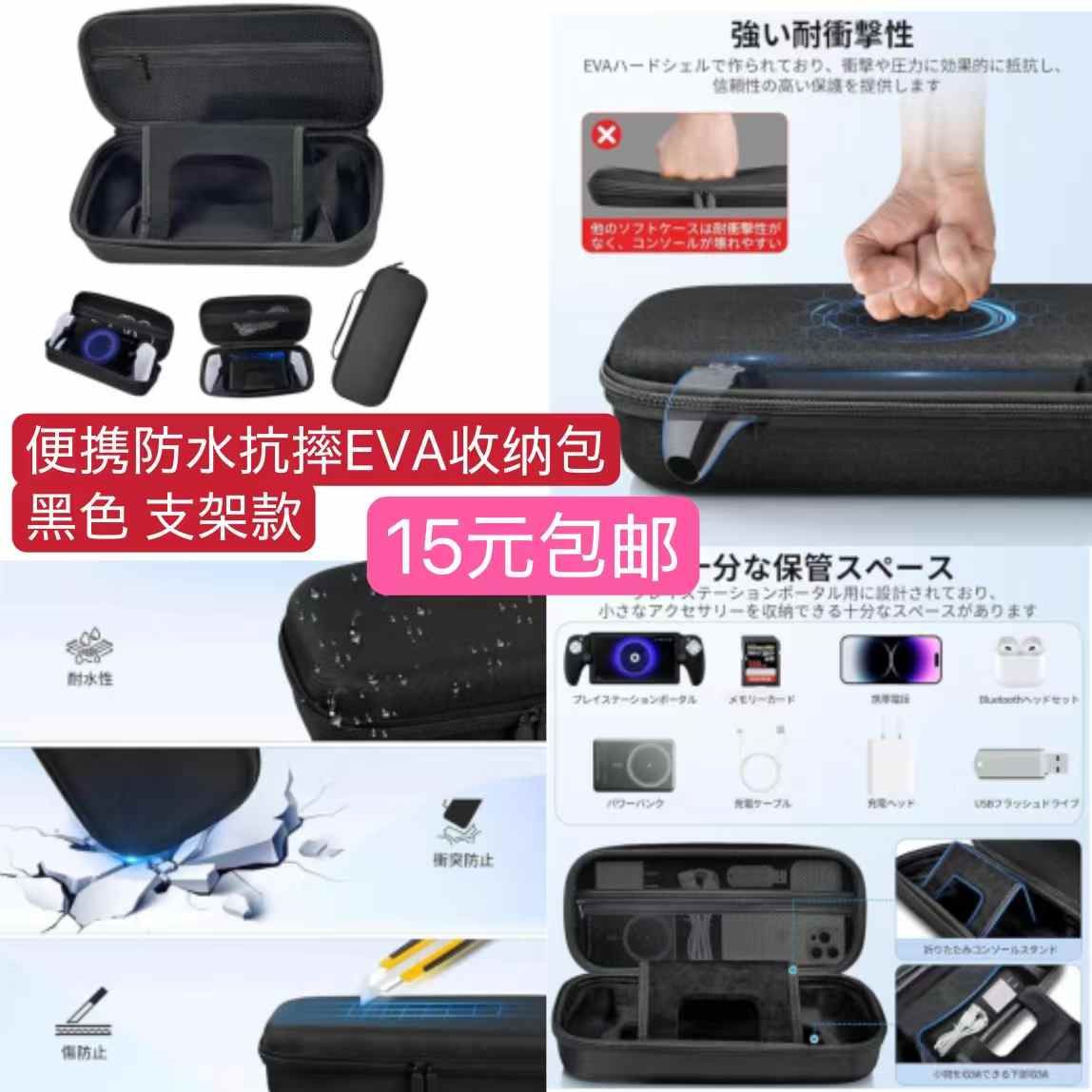图片[8]-整理一波儿新品-日本亚马逊论坛-海外推广-同舟