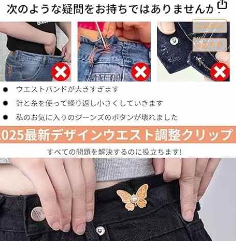 图片[2]-拆卸蝴蝶收腰扣对扣 4个装 黑色
18元包邮-日本亚马逊论坛-海外推广-同舟