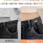 拆卸蝴蝶收腰扣对扣 4个装 黑色
18元包邮-同舟