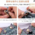 拆卸蝴蝶收腰扣对扣 4个装 黑色
18元包邮-同舟