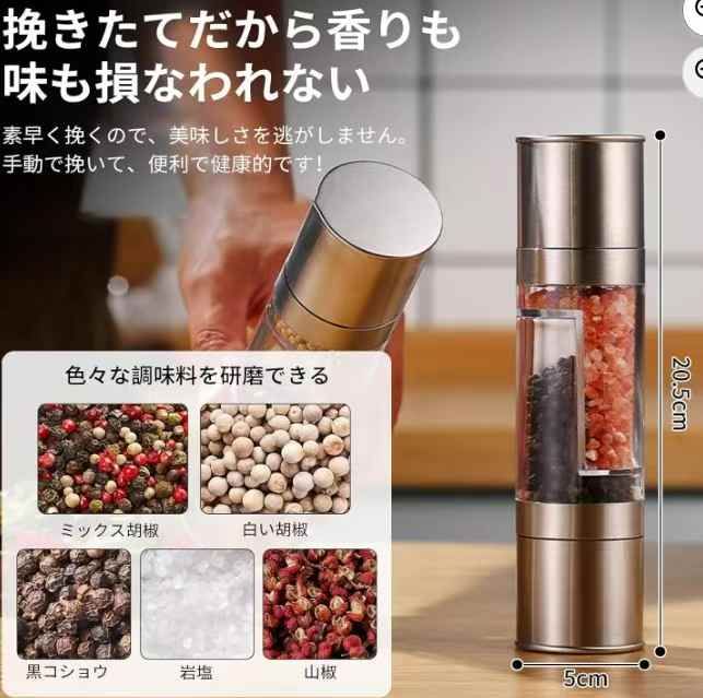 图片[2]-双头研磨器 1个装
23元包邮-日本亚马逊论坛-海外推广-同舟