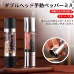 双头研磨器 1个装
23元包邮-同舟