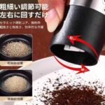 双头研磨器 1个装
23元包邮-同舟