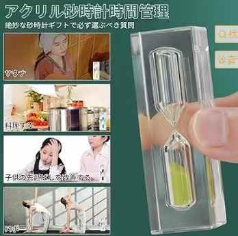 图片[2]-3分钟沙漏计时器 2个装 黑色
25元包邮数量少-日本亚马逊论坛-海外推广-同舟