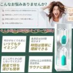 3分钟沙漏计时器 2个装 黑色
25元包邮数量少-同舟