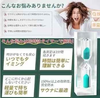 图片[3]-3分钟沙漏计时器 2个装 黑色
25元包邮数量少-日本亚马逊论坛-海外推广-同舟