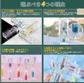 3分钟沙漏计时器 2个装 黑色
25元包邮数量少-日本亚马逊论坛-海外推广-同舟