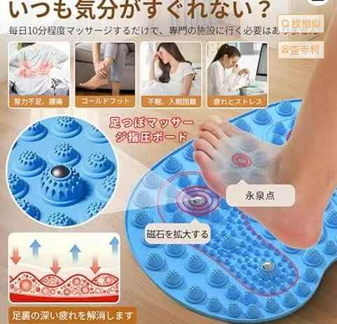 图片[2]-紫色按摩脚垫20元包邮-日本亚马逊论坛-海外推广-同舟