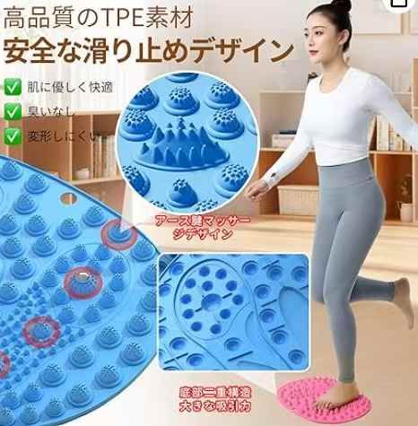 图片[3]-紫色按摩脚垫20元包邮-日本亚马逊论坛-海外推广-同舟