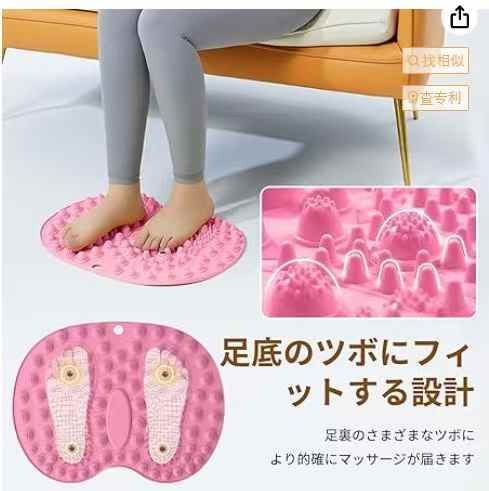 紫色按摩脚垫20元包邮-日本亚马逊论坛-海外推广-同舟