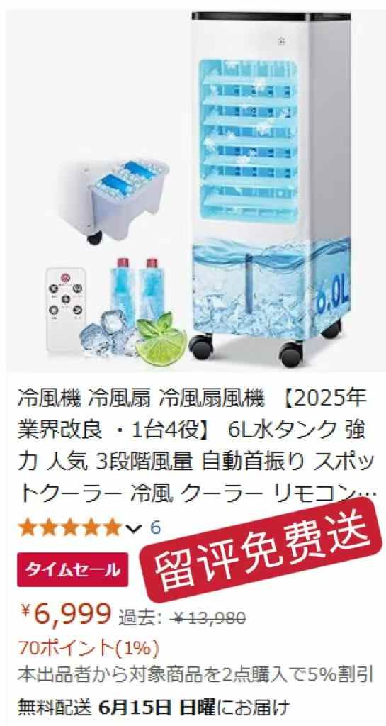 图片[1]-测评-日本亚马逊论坛-海外推广-同舟