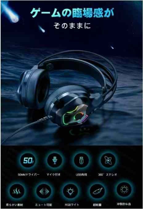 图片[1]-耳机 凉凉圈海外仓发货[爱心]-日本亚马逊论坛-海外推广-同舟