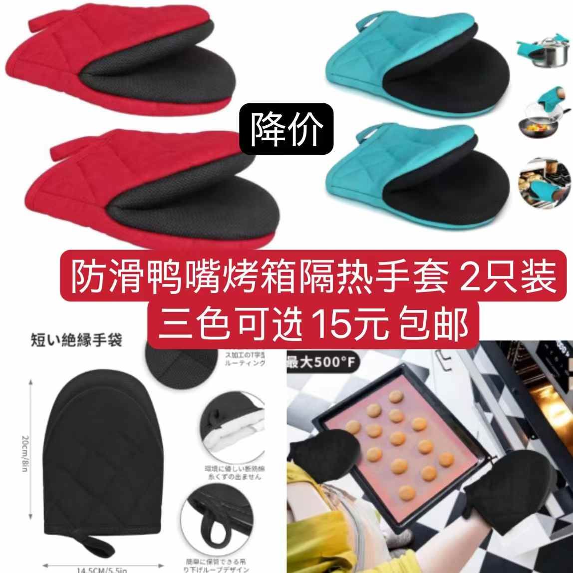 图片[7]--日本亚马逊论坛-海外推广-同舟