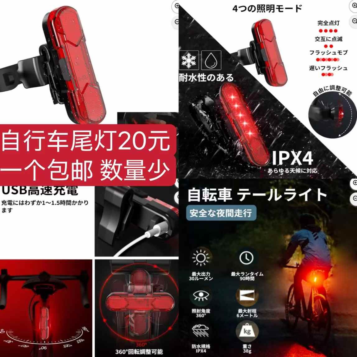 图片[1]-清仓[爱心]-日本亚马逊论坛-海外推广-同舟