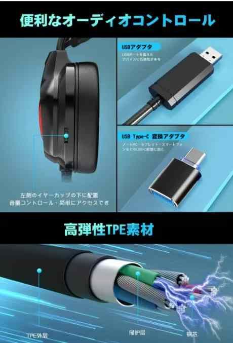 图片[2]-耳机 凉凉圈海外仓发货[爱心]-日本亚马逊论坛-海外推广-同舟