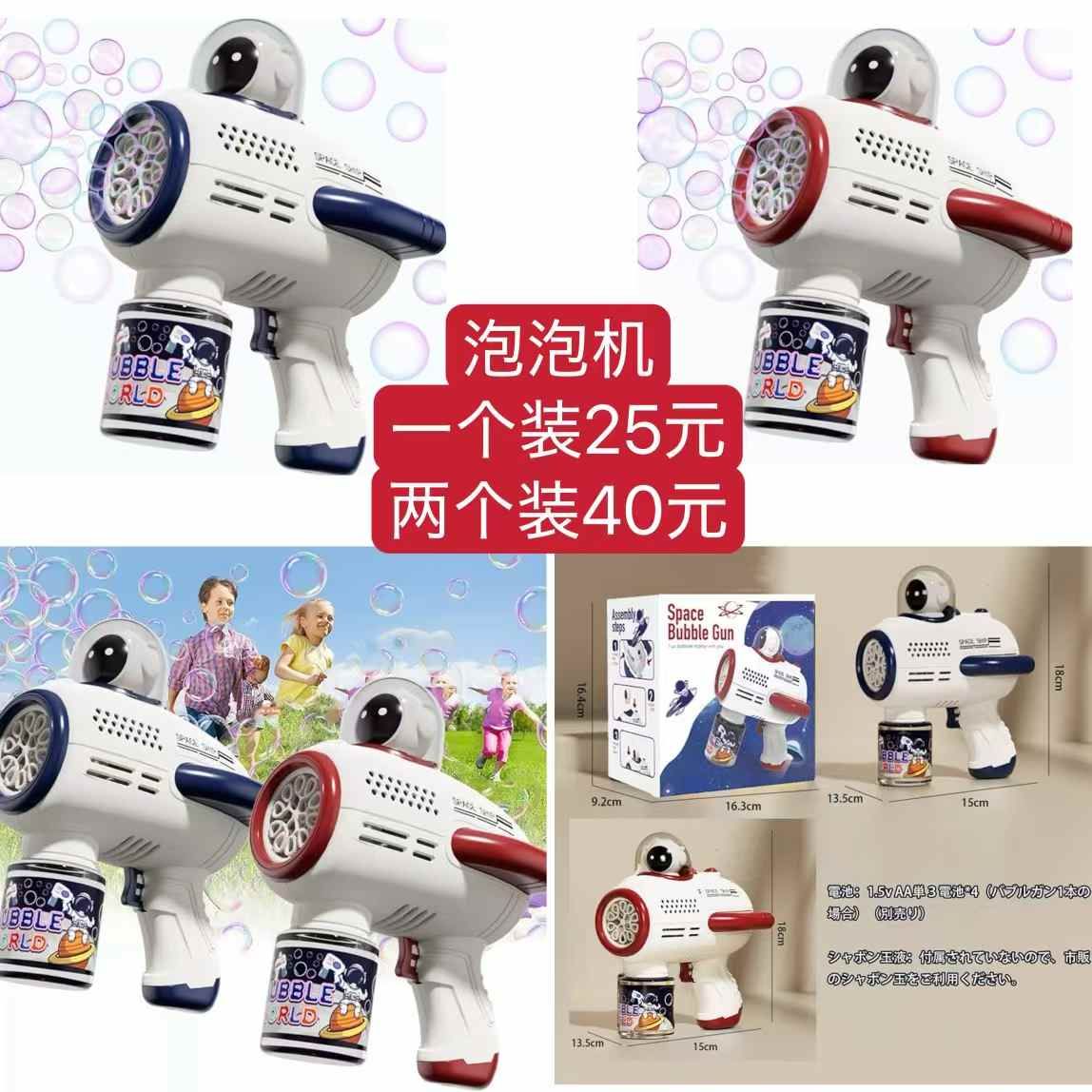 图片[2]-清仓[爱心]-日本亚马逊论坛-海外推广-同舟